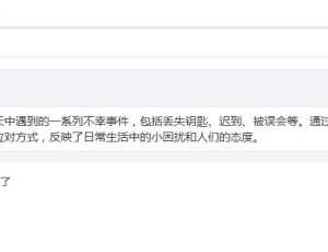 帖子AI摘要GPT已上线