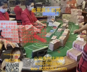 溦53856775腾龙公司在线开户